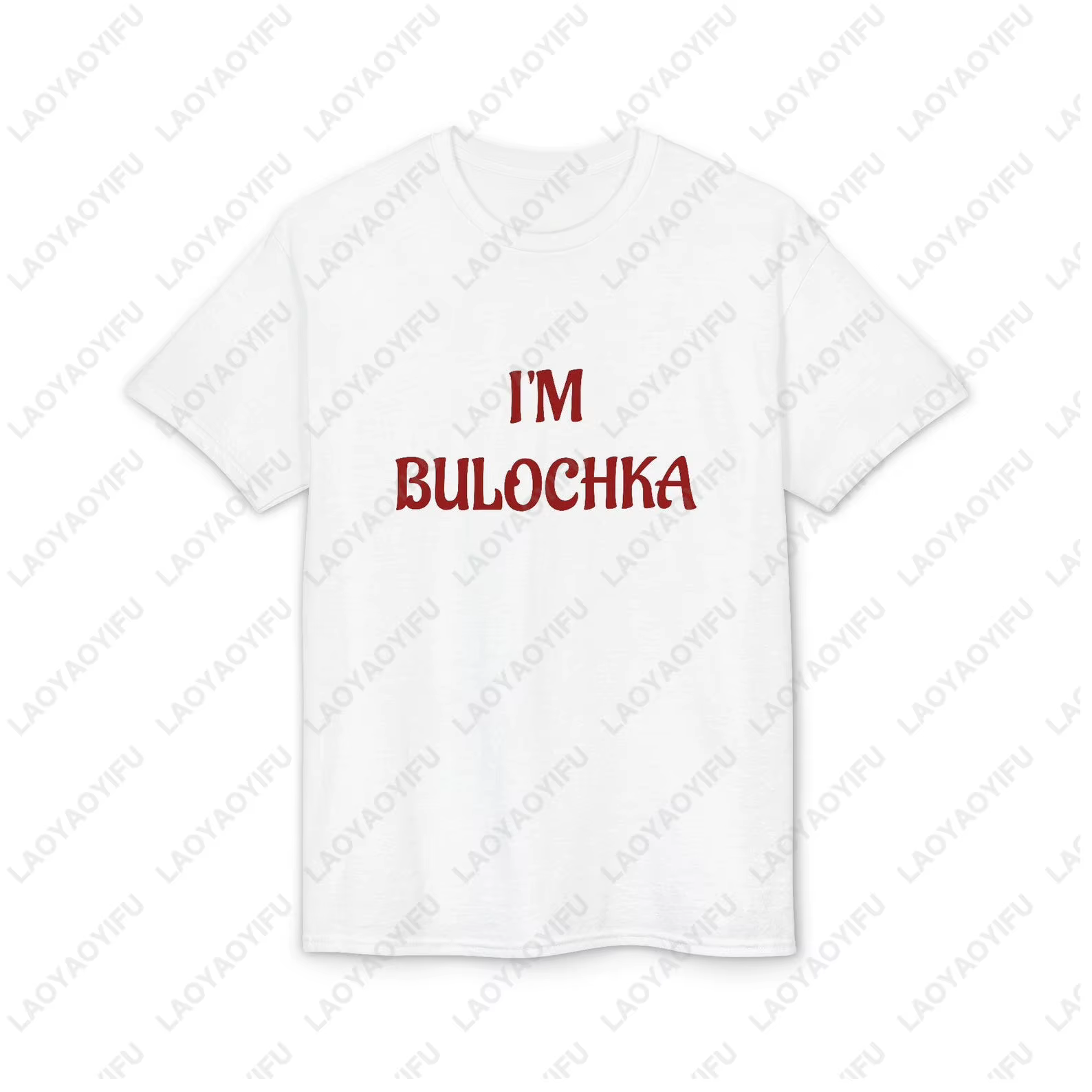 T-shirt Bulochka avec phrase russe slavique amusante imprimée