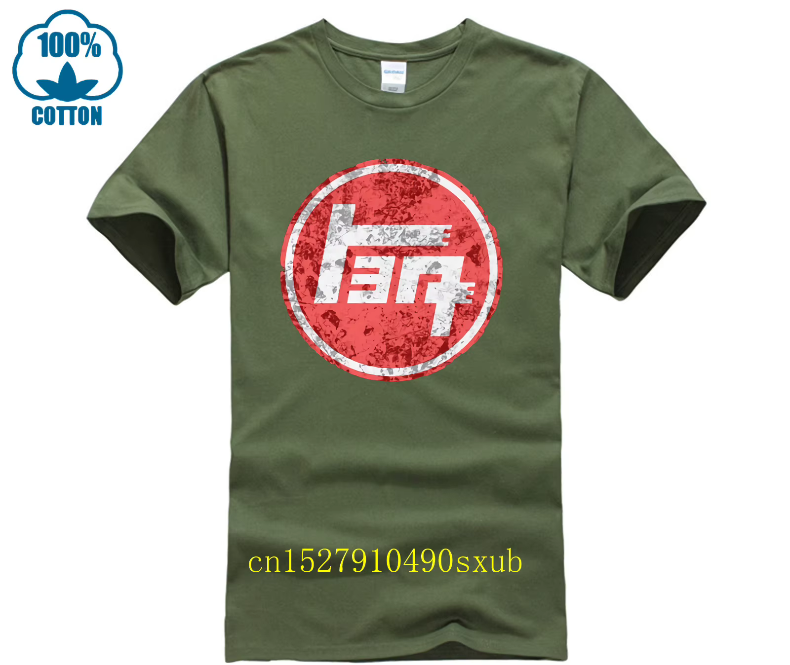 TEQ Old School T-shirt pour hommes en détresse, t-shirt unisexe, t-shirt cadeau Land Cruiser