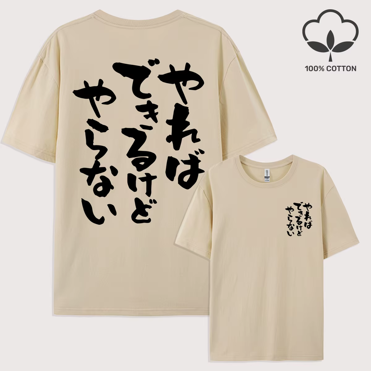 T-shirt pour homme : polyvalent