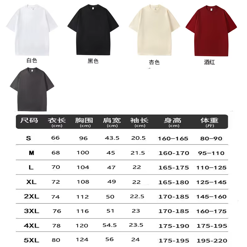 T-shirt unisexe en coton 100% pour hommes et femmes