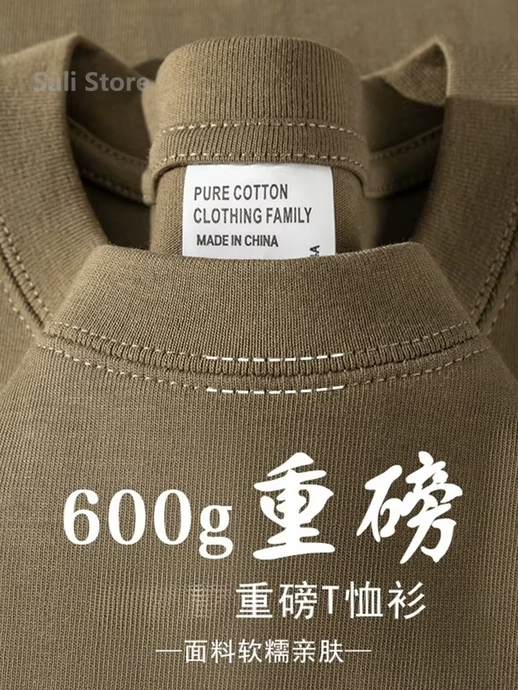 T-shirt à manches courtes en coton épais 600G pour hommes et femmes