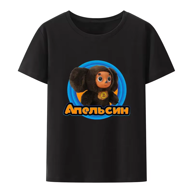 T-Shirt Cheburashka à Manches Courtes pour Homme