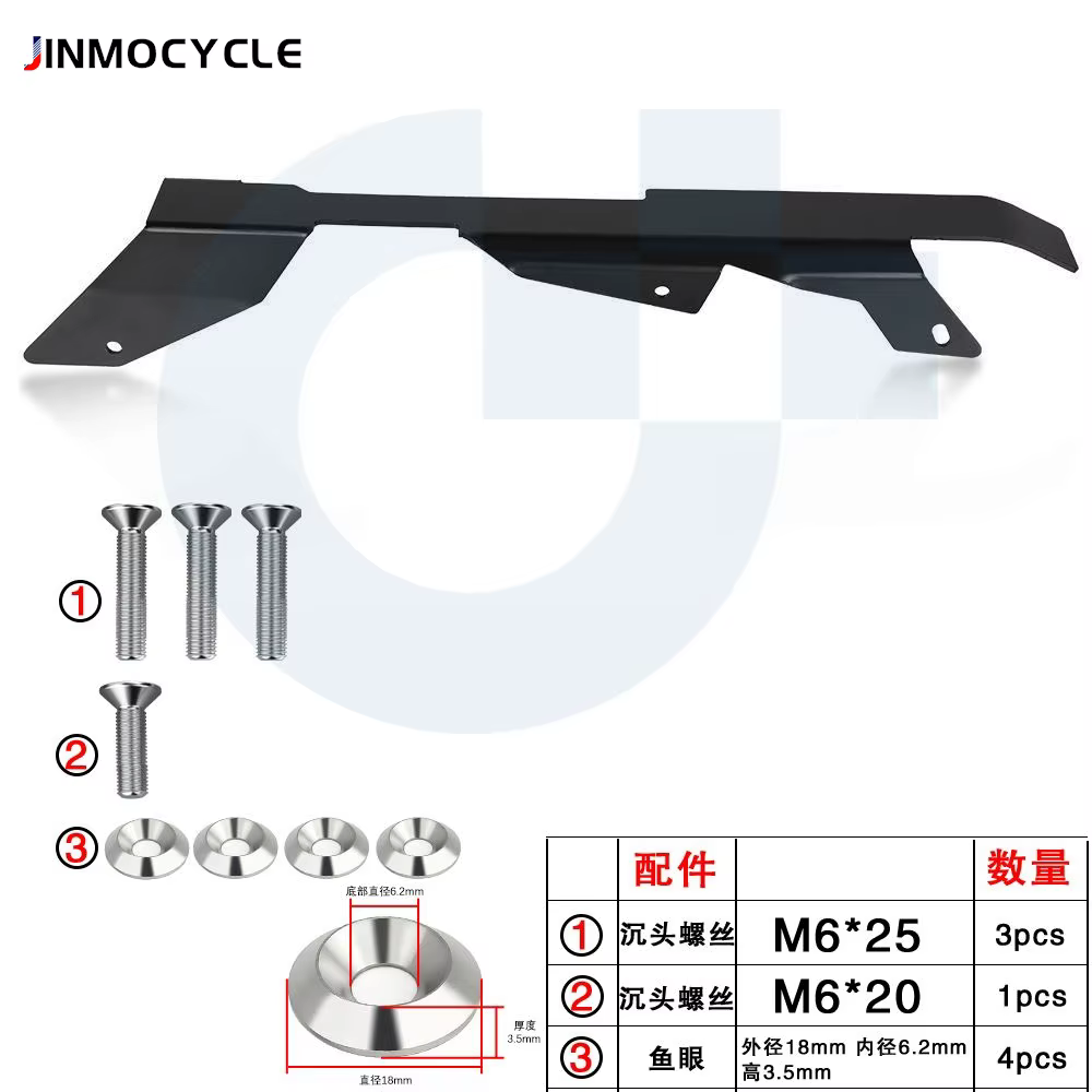 Accessoires Forza 750 Garde-boue arrière Garde-chaîne Protection pour HONDA Forza750 2021 2022 2023 2024 2025 2026