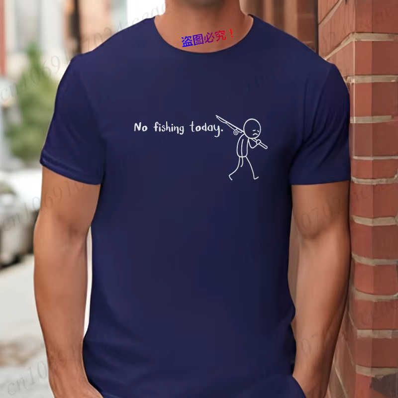 T-shirt humoristique pour hommes « Pas de pêche aujourd'hui »