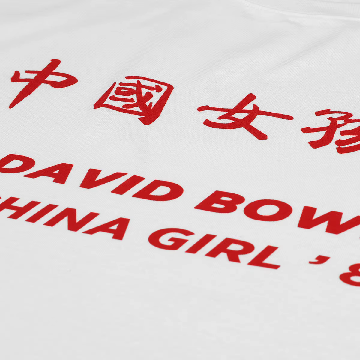 T-shirt graphique China Girl David Bowie pour hommes et femmes