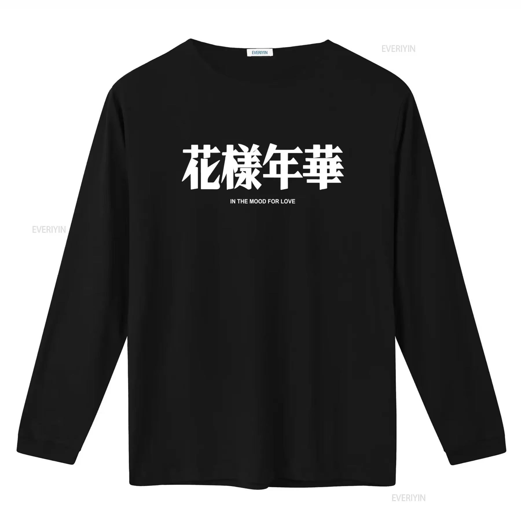T-shirt élégant inspiré du film Wong Kar Wai In the Mood for Love