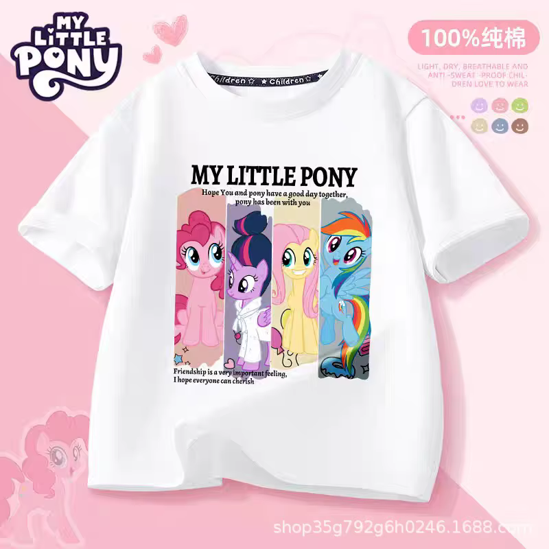 T-shirt d'été My Little Pony 2026