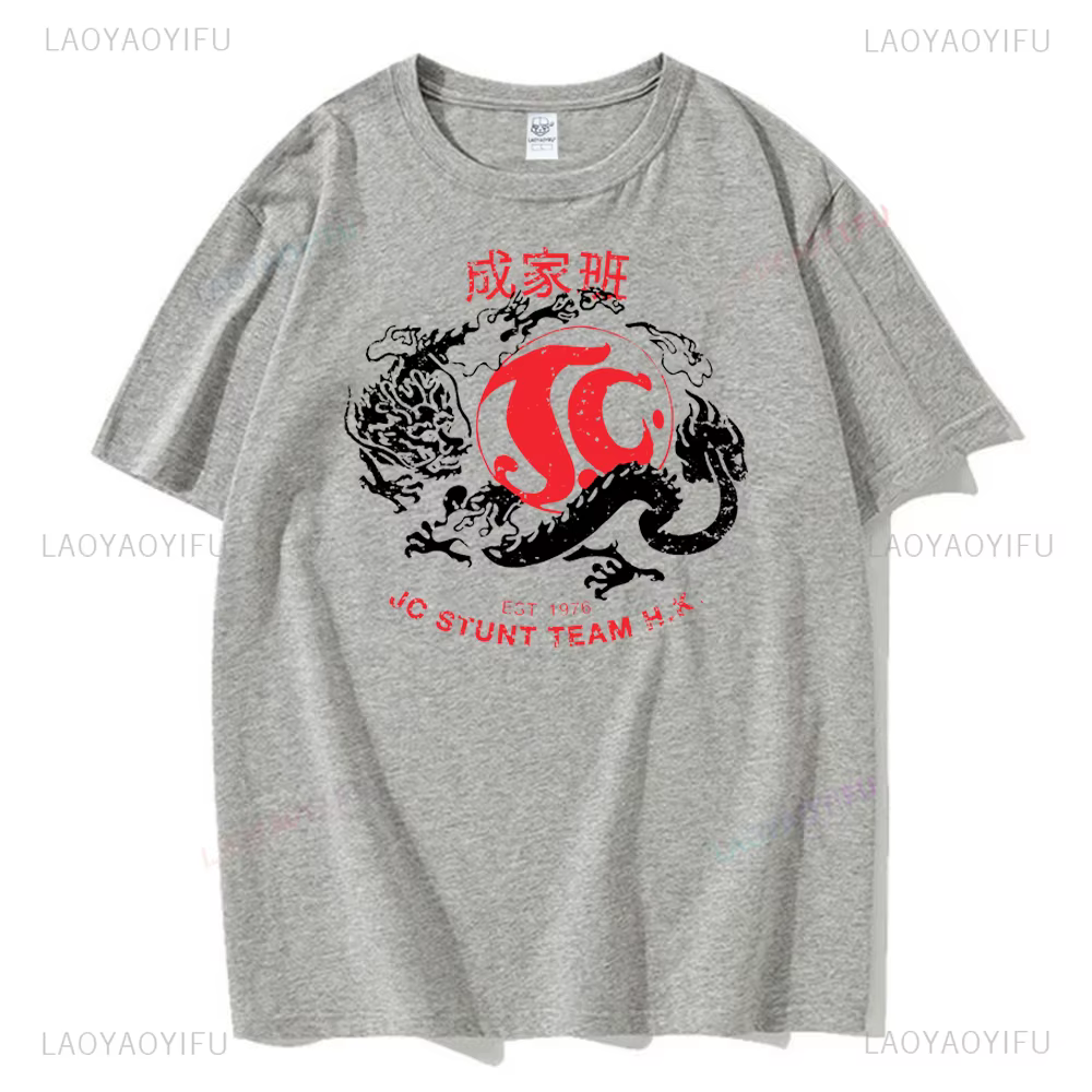 T-shirt imprimé Jackie's Stunt Team Obscura
