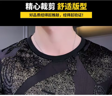 T-shirt à manches courtes pour hommes