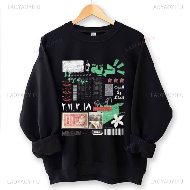 Sweat à capuche The Free Syria pour hommes et femmes