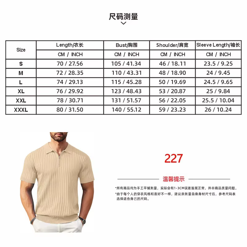 Polo en tricot côtelé pour homme