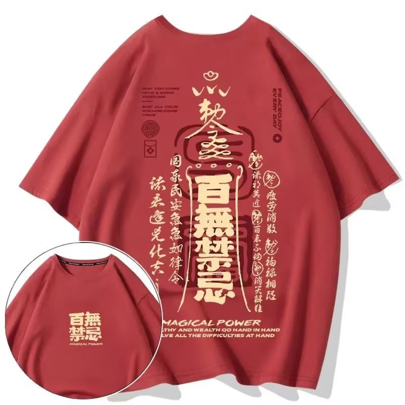 T-shirt à manches courtes pour hommes