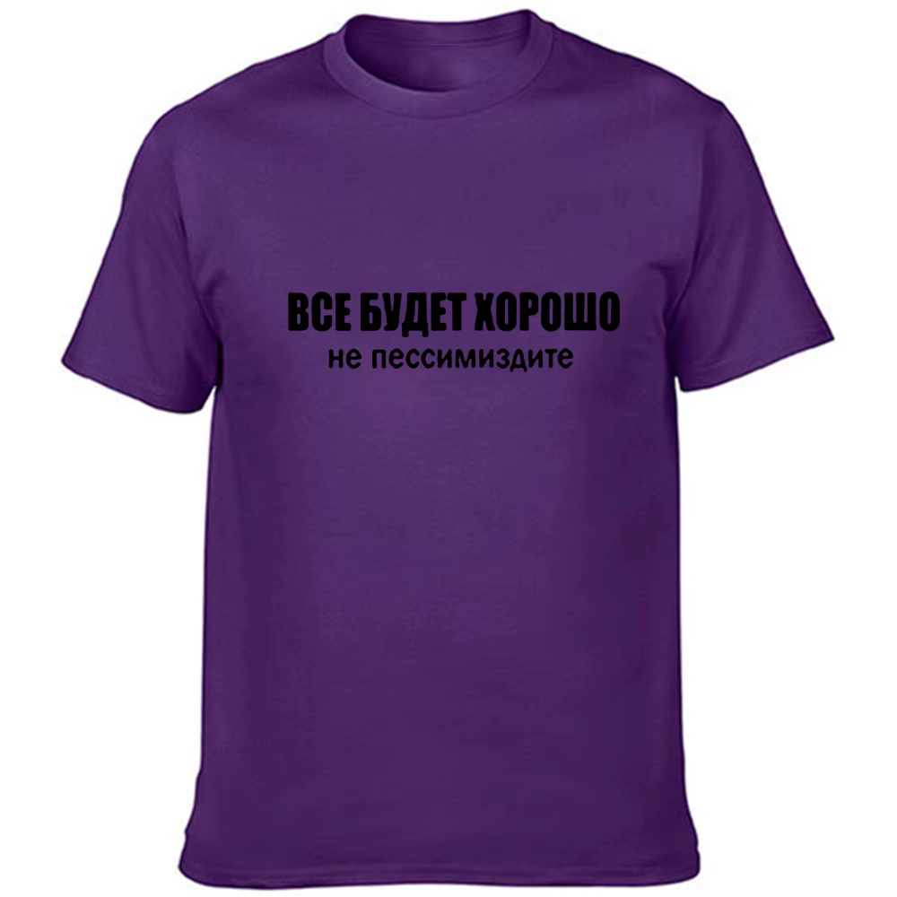 T-shirt manches courtes pour hommes