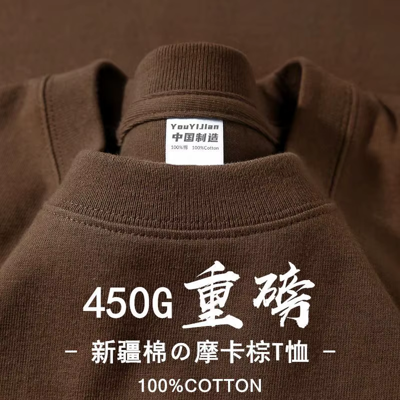 T-shirt à manches courtes en pur coton bordeaux 450g