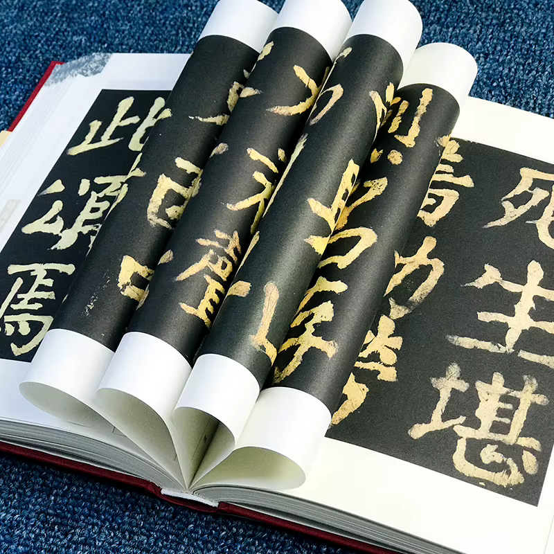 Collection de Calligraphie Chinoise Maîtresse : Cahier de Copie Version Peinte Wang Xizhi