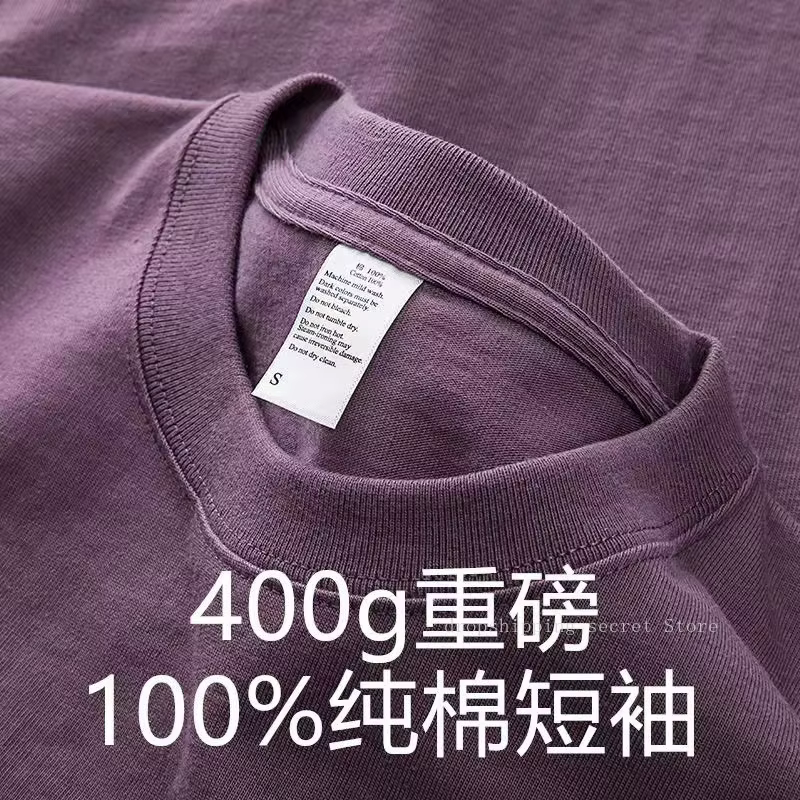 Cyan 400g coton lourd à manches courtes T-shirt été petit décolleté ample épais imperméable hommes et femmes t-shirts