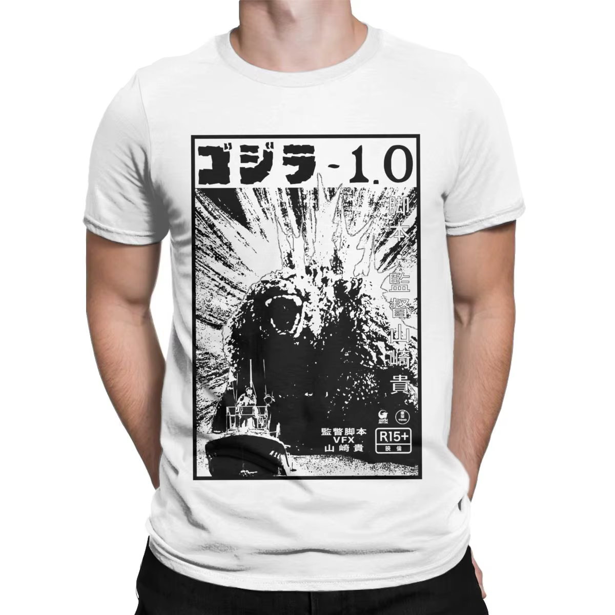 G-Godzillaed-T-Shirt à Manches Courtes et Col Rond pour Homme
