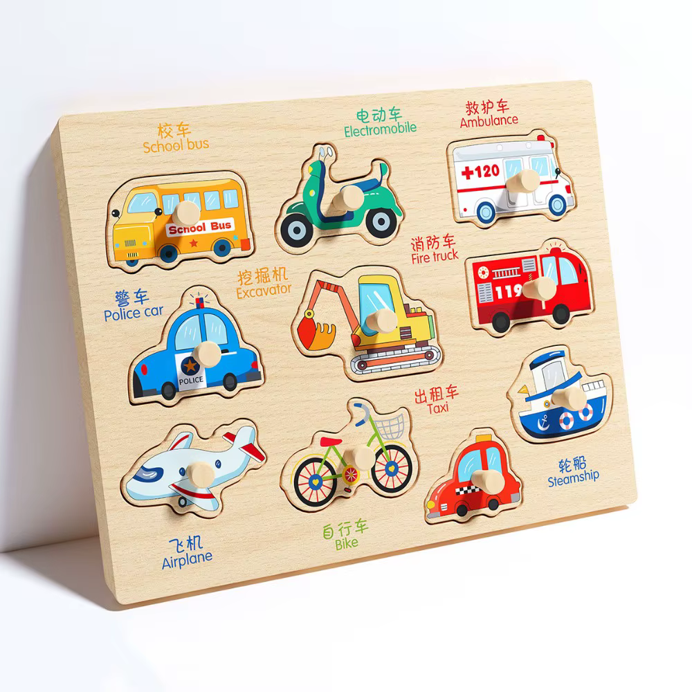 Jouets cognitifs en bois pour bébés