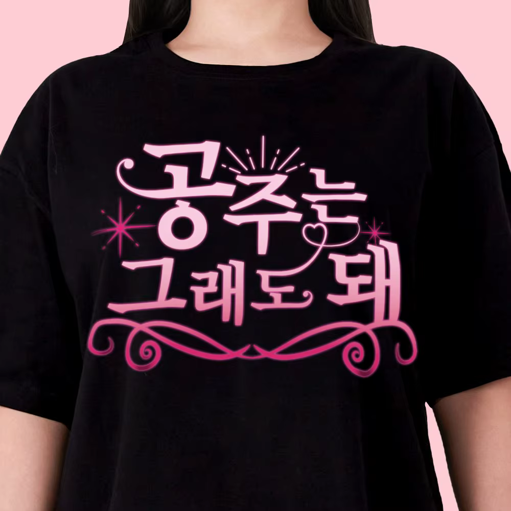 T-shirt inspiré du K-Pop avec slogan coréen « Princess Is Okay »