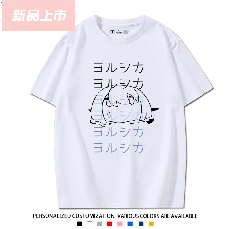 Japon Yorushika imprimé T-shirt pour les Fans hommes femmes