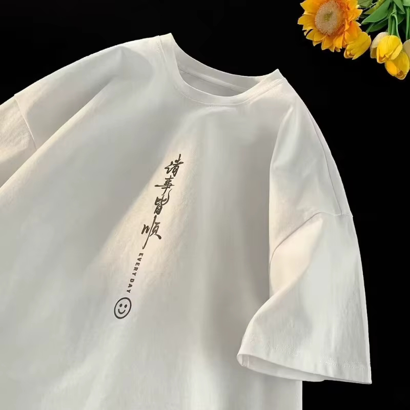 T-shirt de style hongkongais « Tout va bien » imprimé 【 M-8XL 】