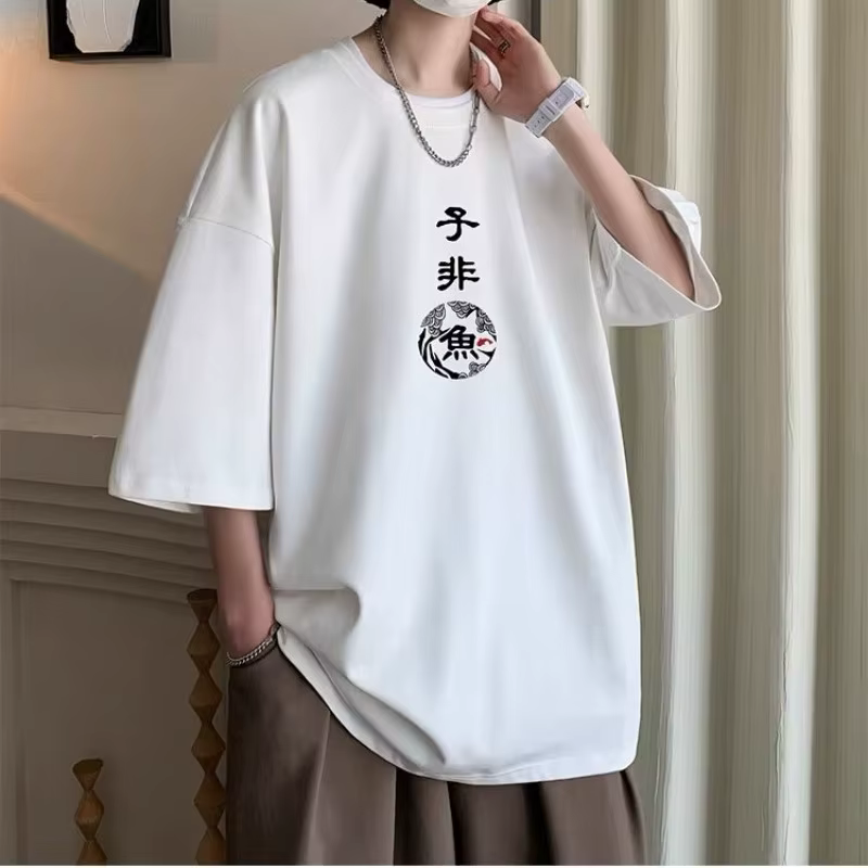 [Taille M-8XL] T-shirt surdimensionné pour hommes nouveau Style chinois imprimé