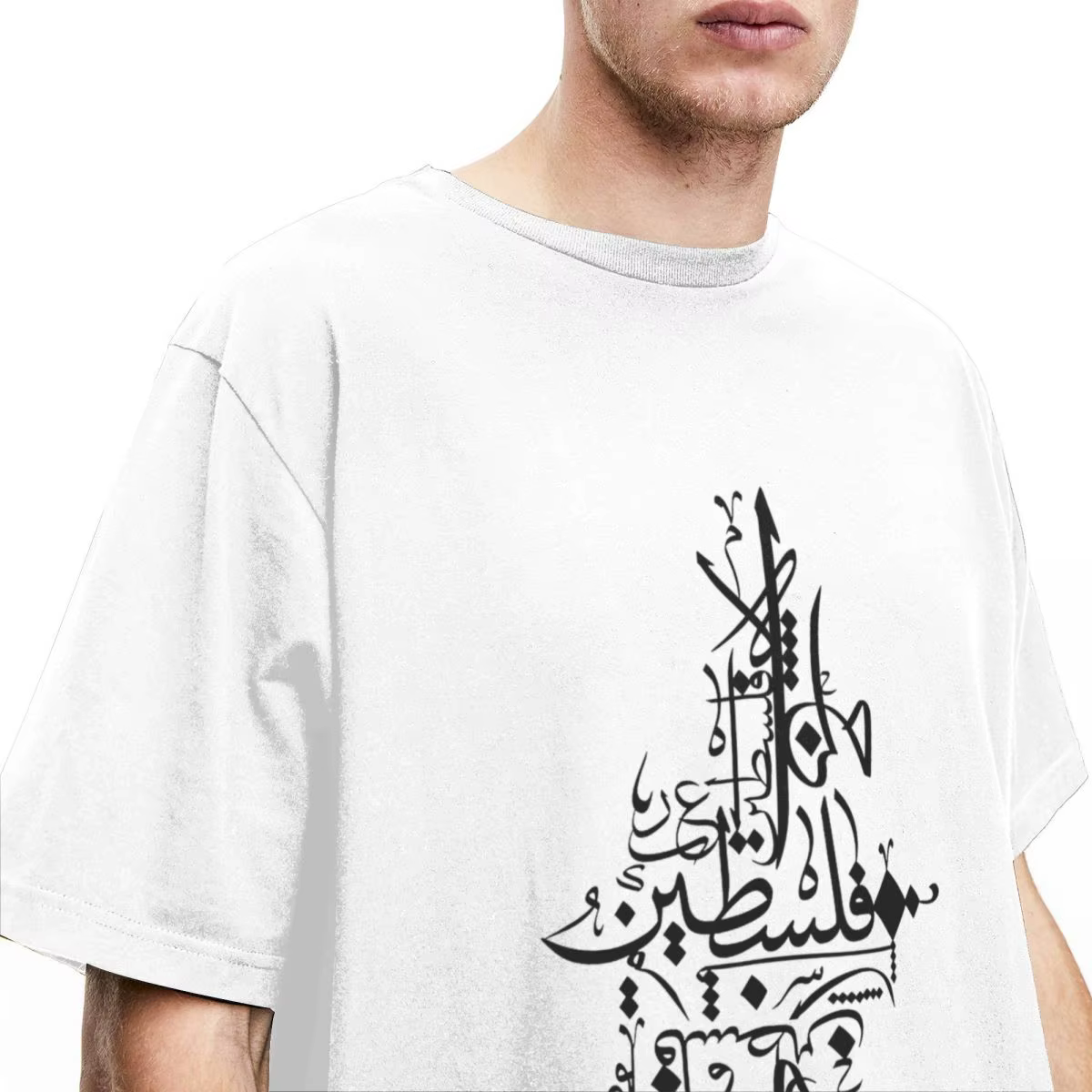 Calligraphie arabe Palestines t-shirt hommes