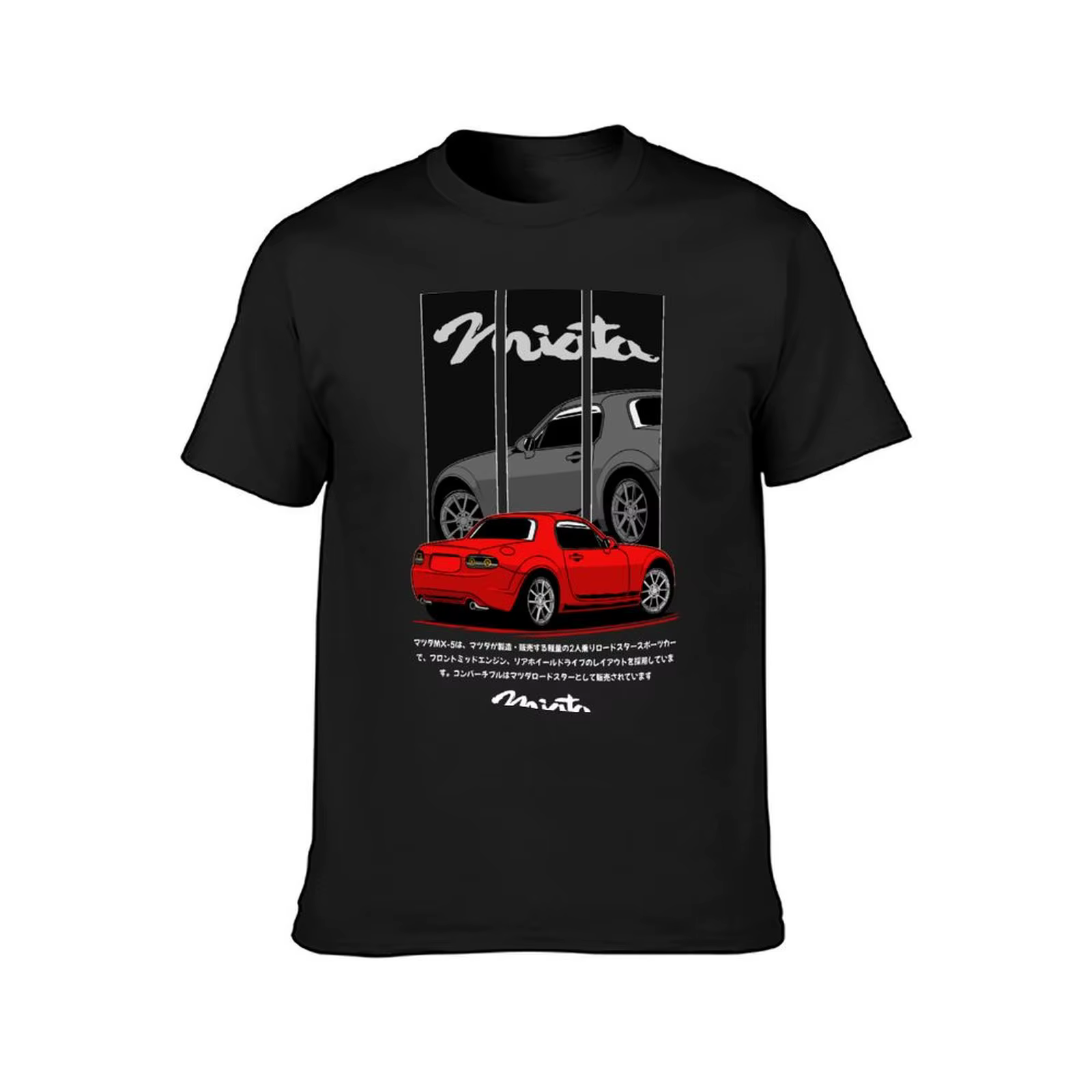 T-shirt Ata Mimx 5 pour homme