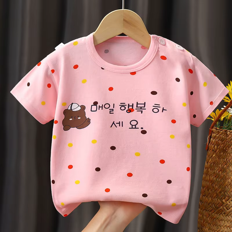T-Shirt à Manches Courtes pour Enfant Garçon et Fille