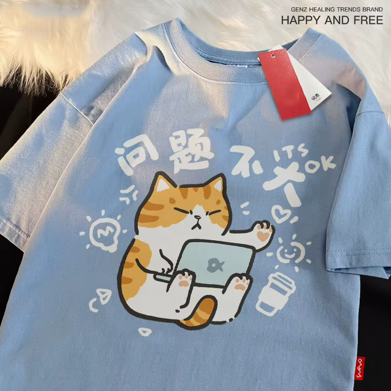 T-shirt ample à manches courtes pour hommes/femmes