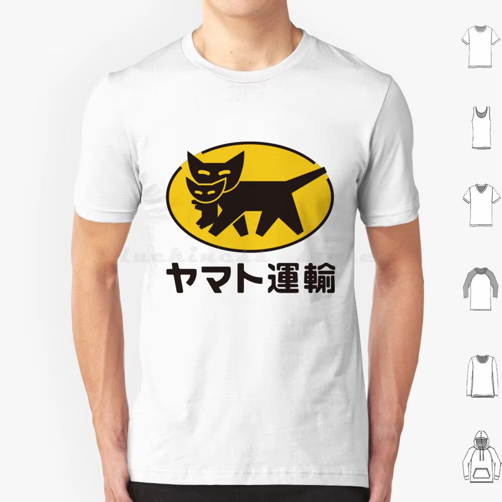 T-shirt de grande taille 100% coton, Logo de Transport Yamato