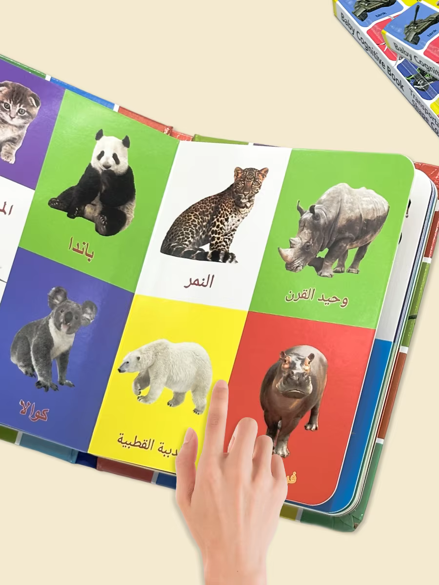 Livre éducatif pour enfants 100 Animaux - riche illustré