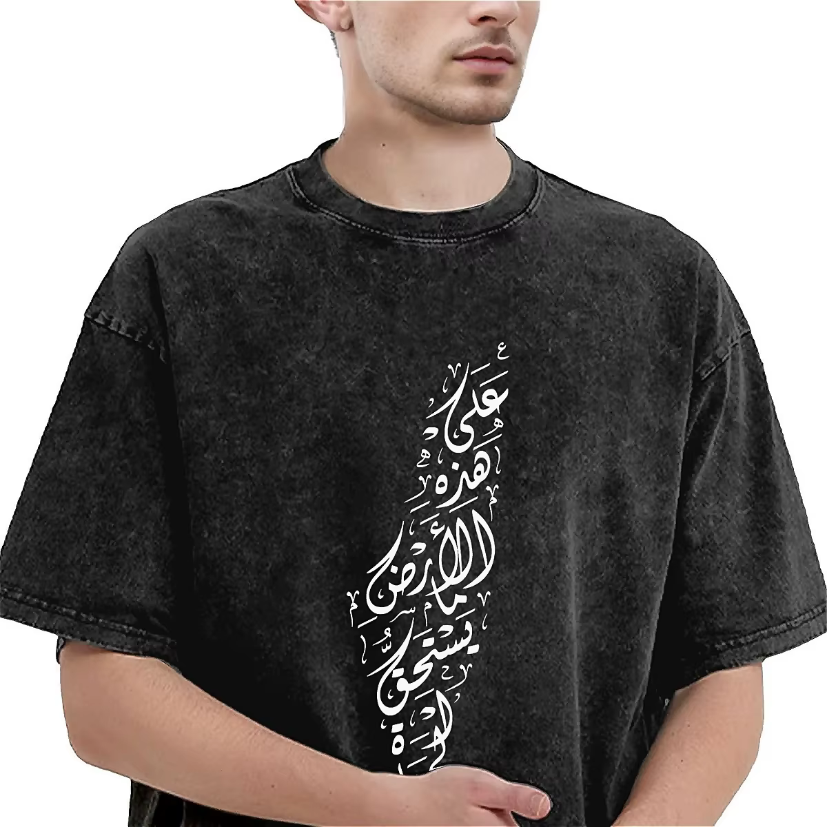 T-Shirt Vintage Délavé pour Homme et Femme