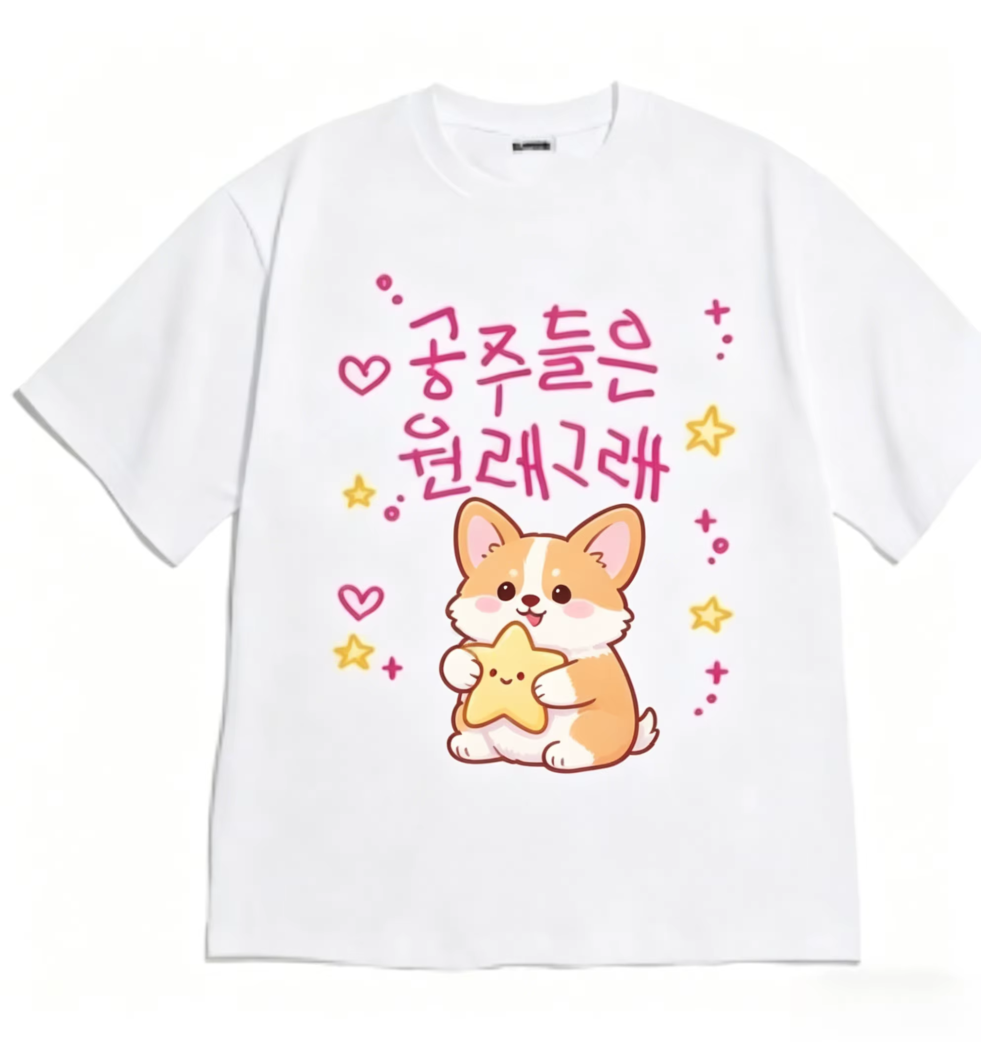 T-shirt « Princesses, c'est comme ça » Hamster Princess Cheese