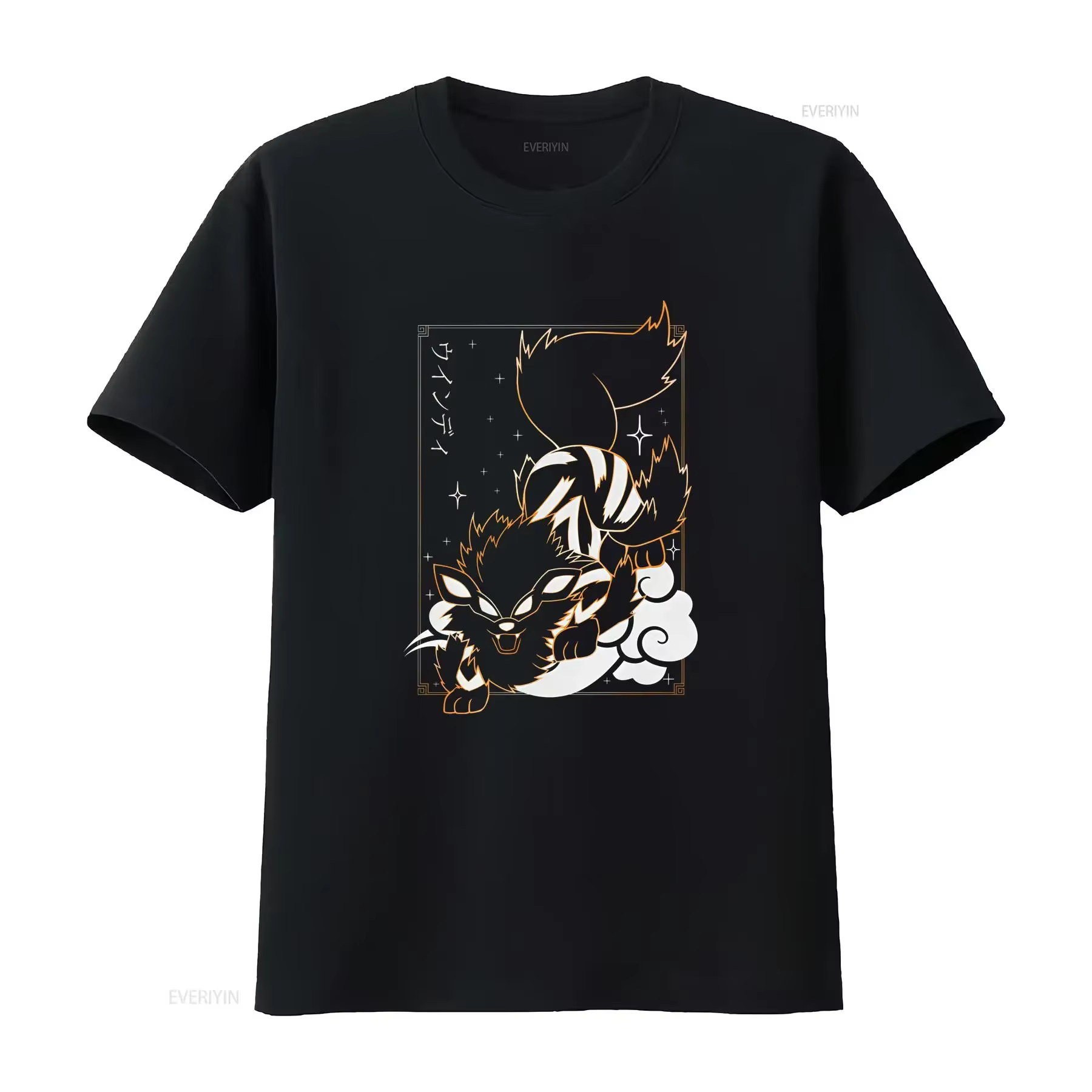 T-shirt noir Arcanine, parfait pour un cadeau