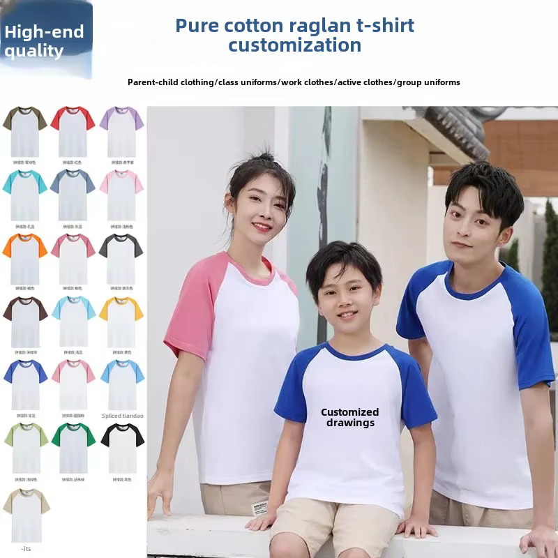 T-Shirt en coton à col rond Parent-enfant