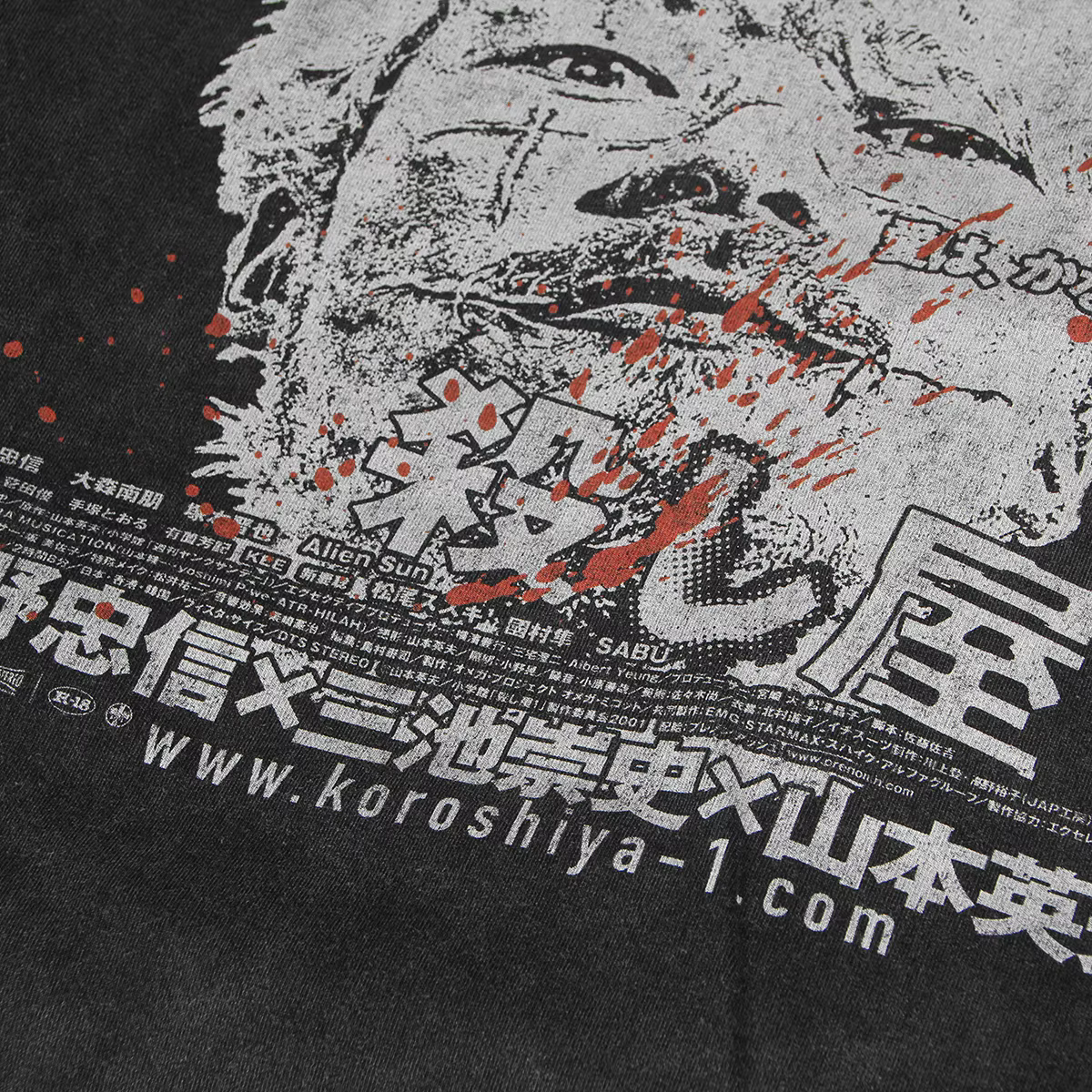 Mauvaise goût Ichi le tueur T-Shirt Takashi Miike film japonais froid FIsh Tetsuo Audition ample hommes manches courtes chemise rétro