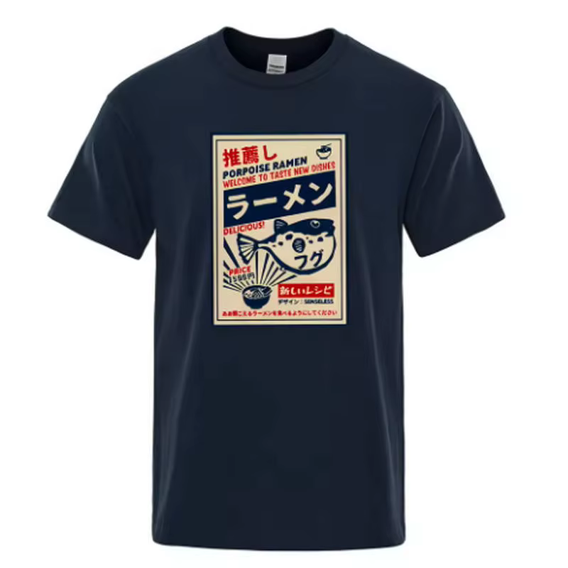 T-shirt pour hommes avec affiche de menu japonais Puffer Fish Ramen