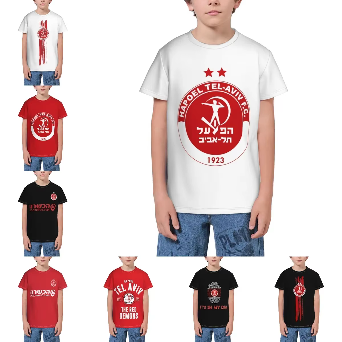 Hapoel Tel Aviv T Shirt - T-shirts à manches courtes et col rond doux pour adolescente et garçon
