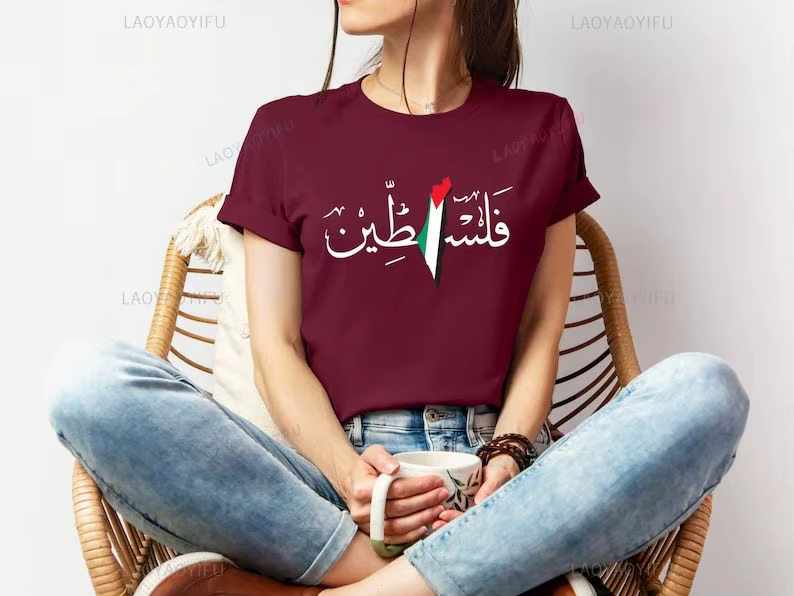 T-shirt imprimé de calligraphie arabe de Palestine pour hommes et femmes