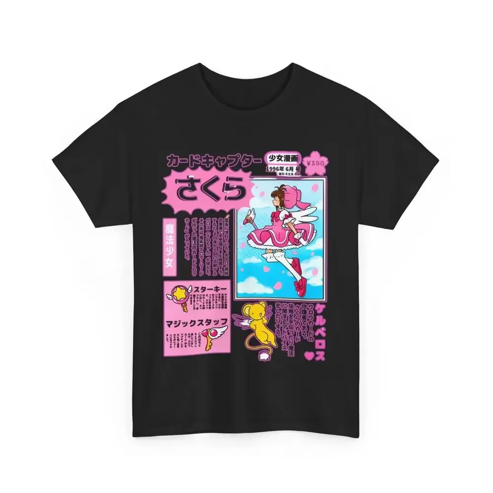 T-shirt Sakura Card Captor