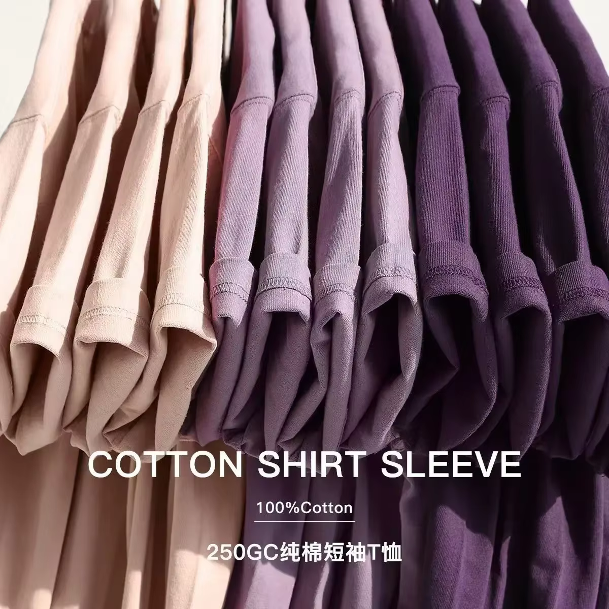 T-shirt d'été violet à manches courtes pour hommes et femmes