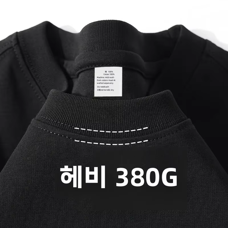300g coton t-shirts hommes à manches courtes poids lourd été col rond ample respirant chemise