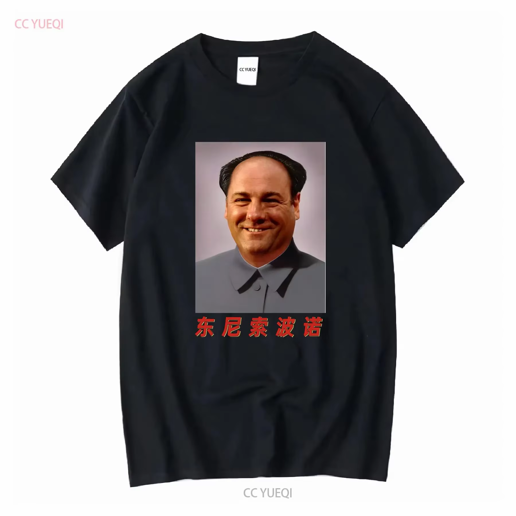 T-shirt Meme Tony Mao à manches longues ou courtes, style vintage, effet délavé, vêtements de créateur, doux, polyvalent, unisexe homme, extensible, confortable