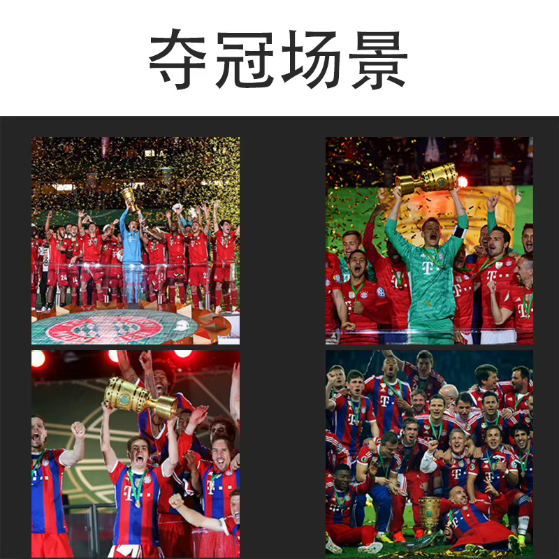 Les supporters du Bayern Munich et du Borussia Dortmund décorent le trophée de la Bundesliga et de la Coupe d'Allemagne.
