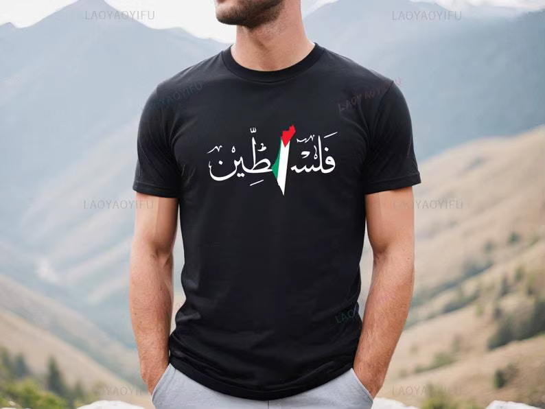 T-shirt imprimé de calligraphie arabe de Palestine pour hommes et femmes