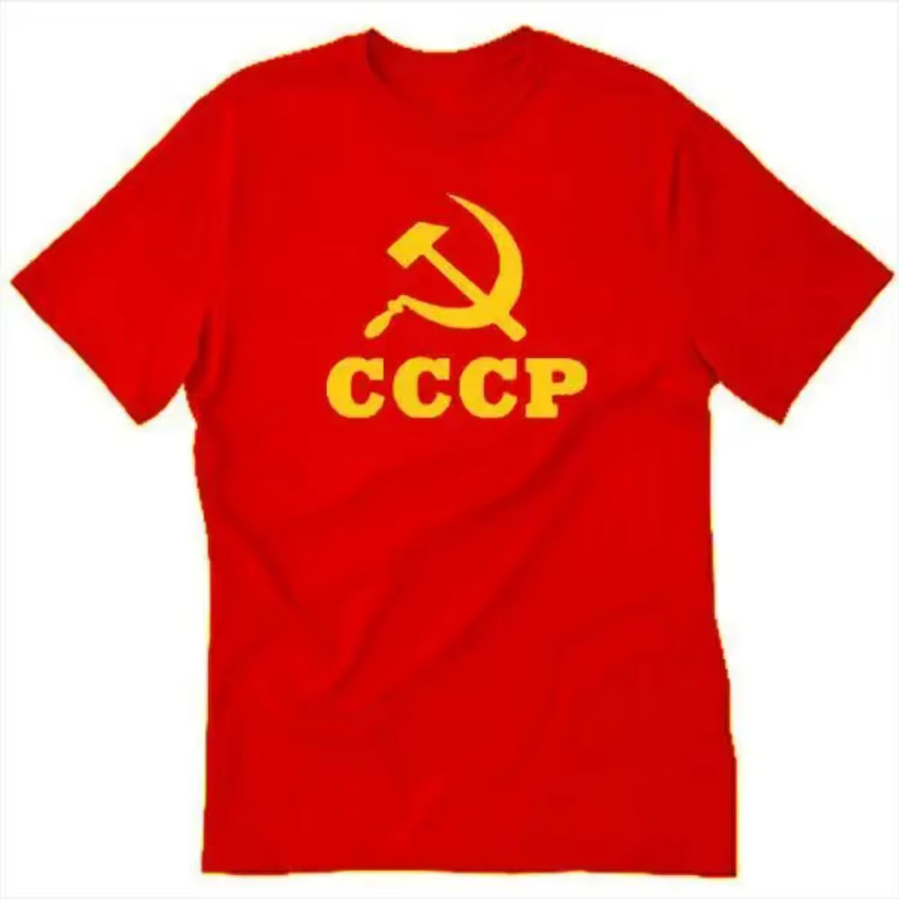 CCCP T-shirt drôle marteau faucille Communiste