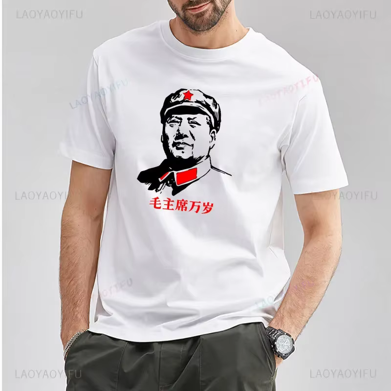 T-shirt graphique du président Mao pour hommes et femmes