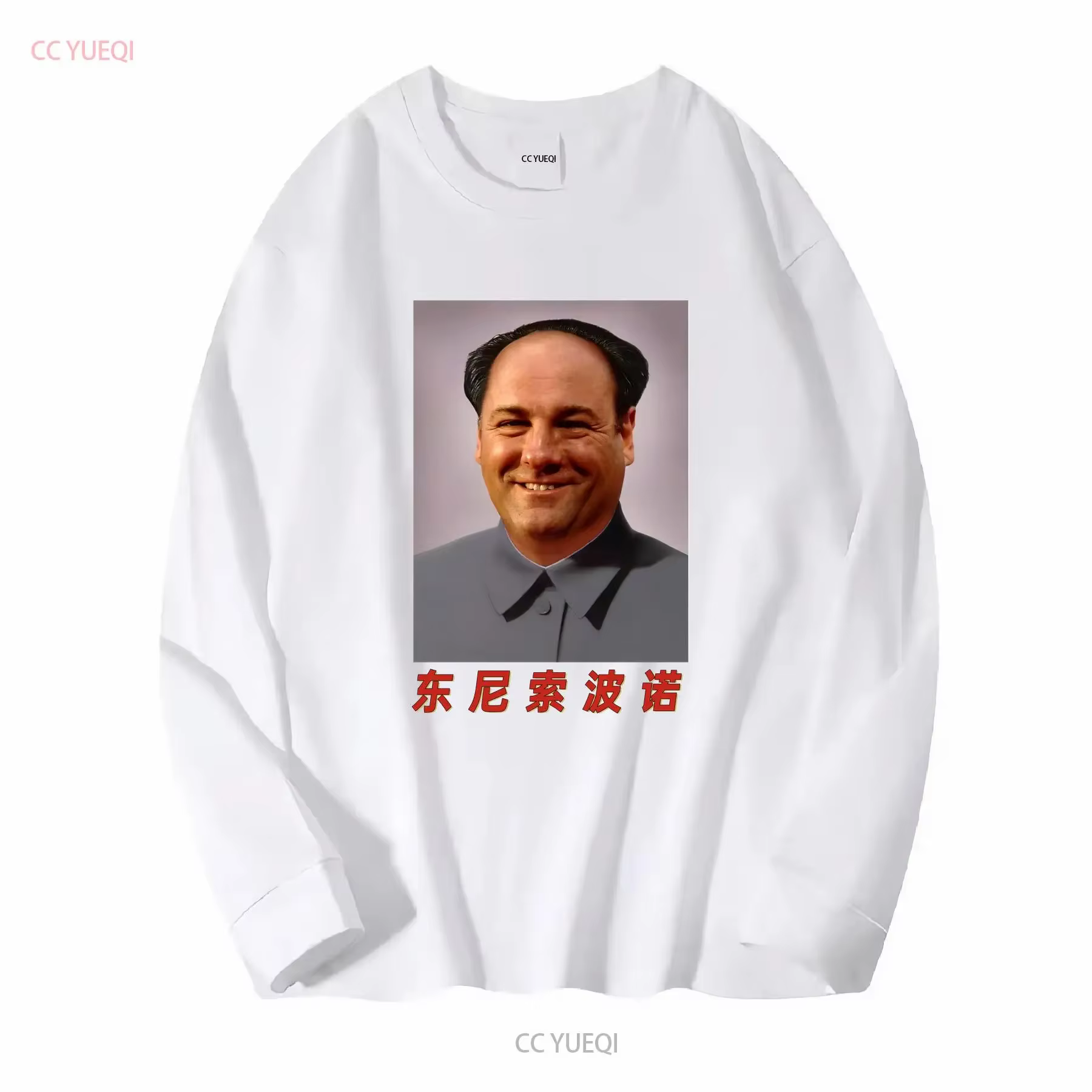 T-shirt Meme Tony Mao à manches longues ou courtes, style vintage, effet délavé, vêtements de créateur, doux, polyvalent, unisexe homme, extensible, confortable