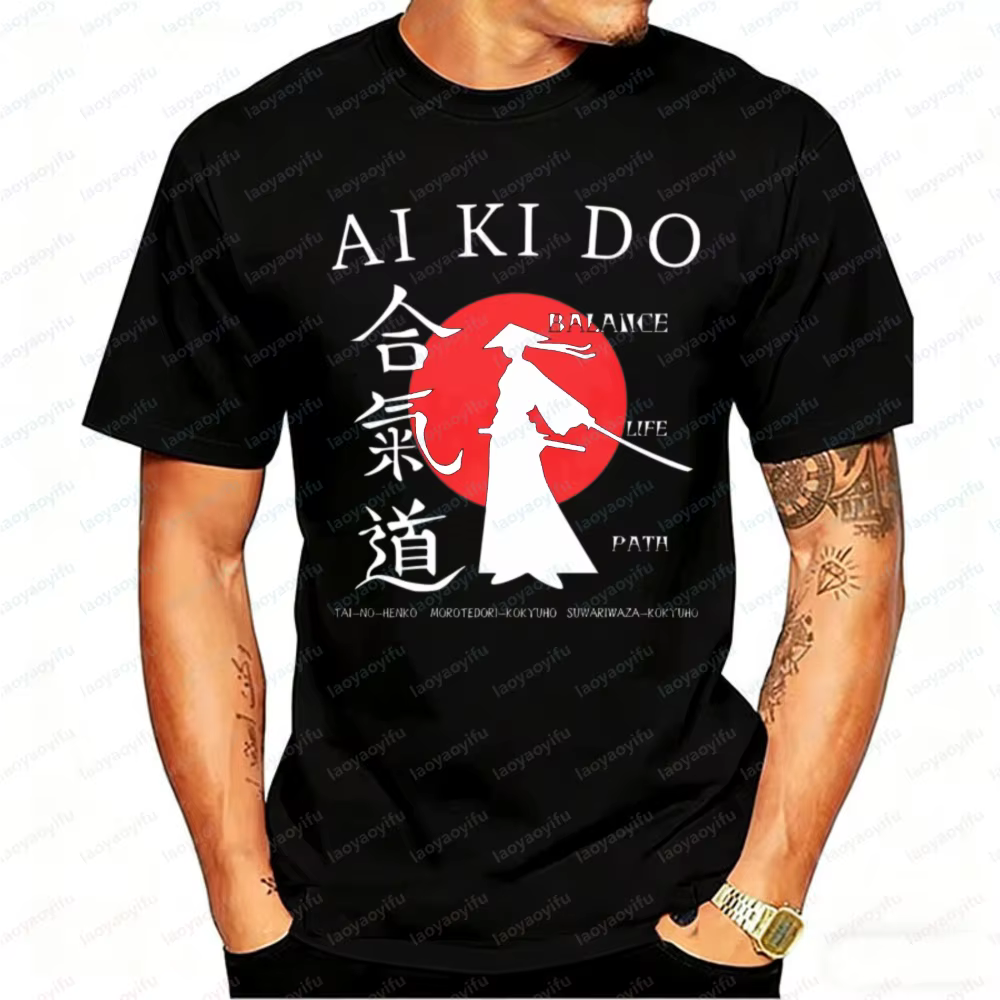 T-shirt d'arts martiaux Aikido